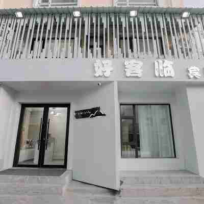 Hospitable Lin Hotel Hotel Exterior