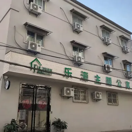 Leyuan Theme Apartment (Kaifeng Municipal Government)