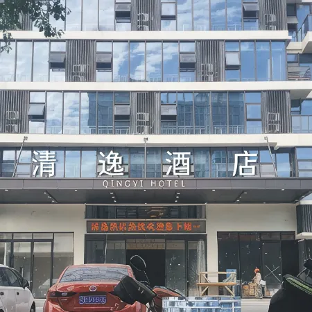 QingyiHotel