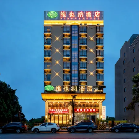Vienna Hotel (Ledong Gongyuan)