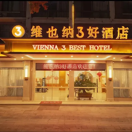 Vienna 3 Best Hotel (Tiantai Mountain Great Waterfall Scenic Area)