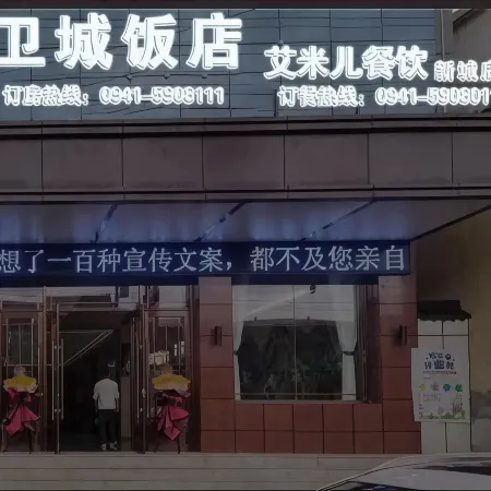 Lintan Acropolis Hotel