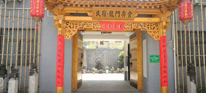 Yishe Hotel a Hancheng