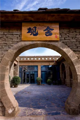 Jinyan'an Guanshe Homestay