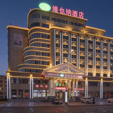 Vienna Hotel (Huichun )