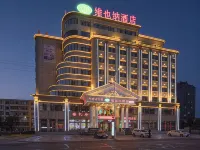 ウィーンホテル(琿春店)