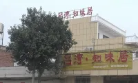 Lüwan Zhiweiju (Zhenping) - parking