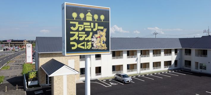 Family Stay Tsukuba Hotels in Tsukuba