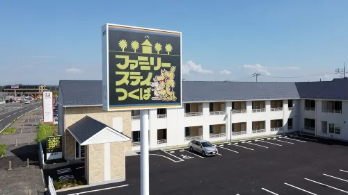 Family Stay Tsukuba