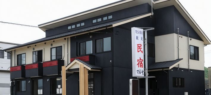 Business Minshuku Maruse Hotels in Tonosho