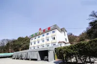 Eumseong Green Hill - ที่มีที่จอดรถ