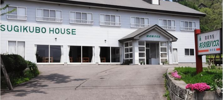 Sugikubo House Hotels in Shinano