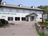 Sugikubo House - 2 étoiles