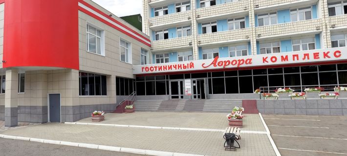 Avrora Hotéis em Omsk