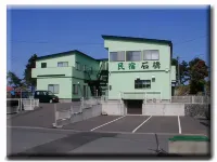 Minshuku Ishibashi Hotels in Hachinohe