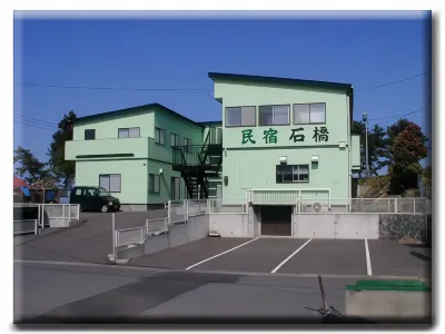 Minshuku Ishibashi Hotels in Hachinohe
