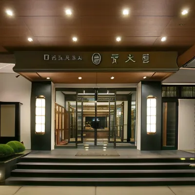 Tsukubasan Onsen Tsukubasanhotel Aokiya