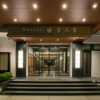 Tsukubasan Hotel Aokiya Hotels in Tsukuba