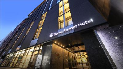 施設外観 ダイワロイネットホテル京都四条烏丸の写真