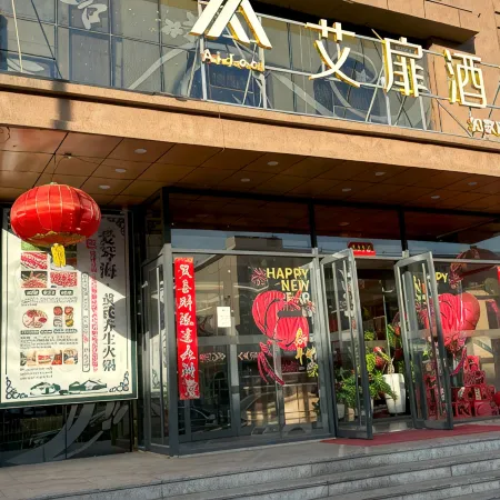 Saihantala Branch    Baotou Normal University