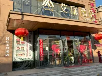 Saihantala Branch    Baotou Normal University - Esports