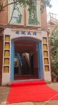 Old House residential quarters (Kashgar ancient city scenic spot shop) - pet friendly