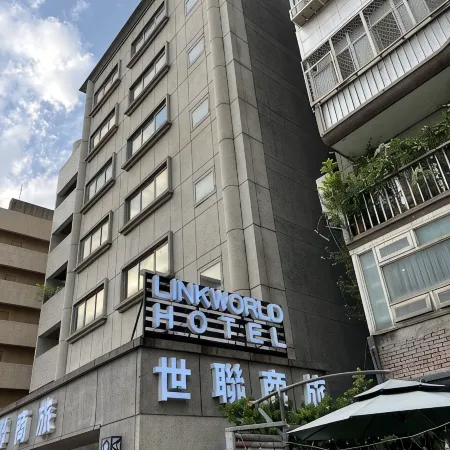 LinkWorld Hotel Отели рядом с достопримечательностью «Торговый центр Syntrend»