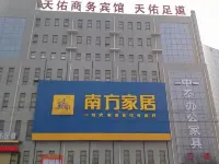 天佑ビジネスホテル（鶴壁淇県朝歌路）