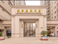 西安·喜樂居丨One・ofa・kind城牆夜景度假美宿（城牆永寧門店） 碑林區附近的飯店