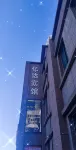 蘭州億達賓館 - 旅館