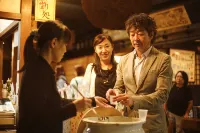 Hida Takayama Onsen Takayama Green Hotel (KEIO GROUP HOTELS) - 5-Star