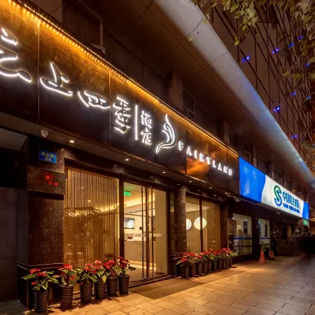 Fairyland Premium Hotel (Kunming Tuodong Sports Center Tangzixiang Metro Station) Отели рядом с достопримечательностью «Конгресс-центр Kunming Hall»