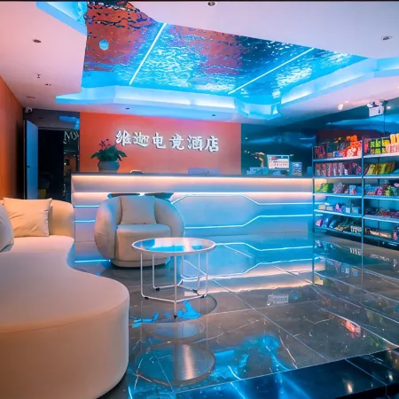 Weijia E-sports Homestay