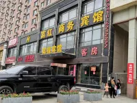 Heishan Fuhong Business Hotel Hotels in Heishan