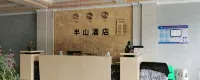 Yanhe Banshan Homestay