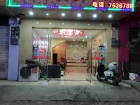 Liucheng 168 Business Hotel - 2-Star