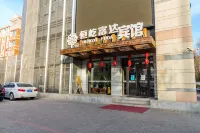 朝陽恆屹富達溫泉養生賓館