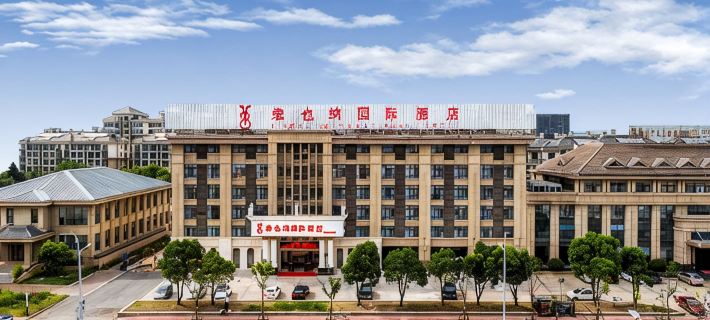 Vienna International Hotel (Chizhou High‑Speed Railway Station, ) Hotels in Chizhou
