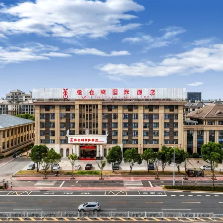 Vienna International Hotel (Chizhou High‑Speed Railway Station, )