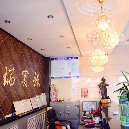 Xinxiang Jinrui Hotel