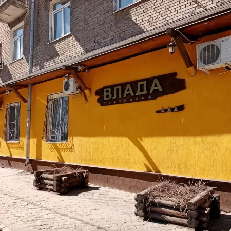 Влада