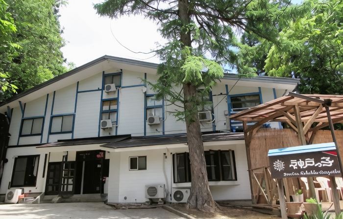 Pension Kobekko