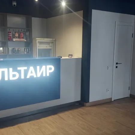 Альтаир