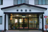 Metou Onsen Hotel Hotels in Kamishihoro