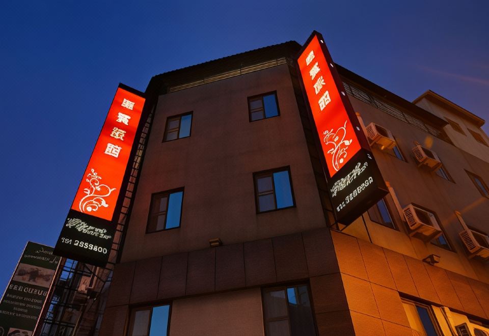 4. 해피 호텔 가오..