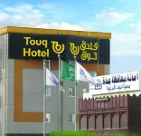 فندق توق بلد Hotels near Bab Sharif Gate