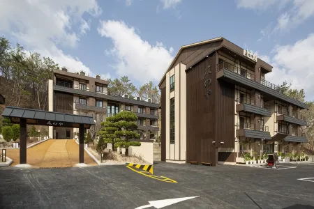 Tomonoya Hotel and Ryokan Gyeongju Отели рядом с достопримечательностью «Submerged Tomb of King Munmu»