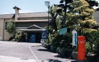 Saku Hotel   Onsen (Hot Spring) Các khách sạn gần JR Sakudaira station
