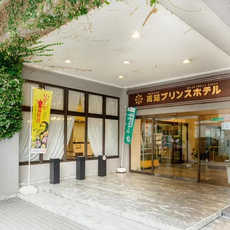 Kochi Prince Hotel