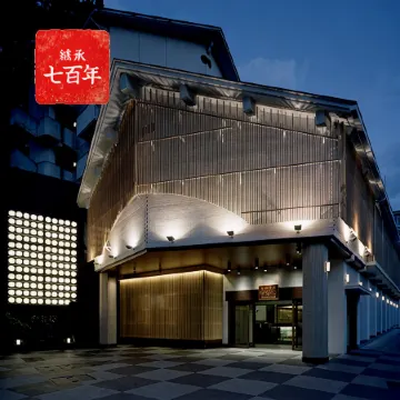 Ryotei Kaiseki Notoya